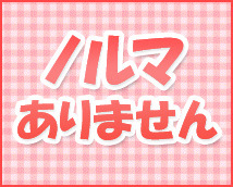 柏なでし娘+画像5