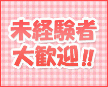柏なでし娘+画像11