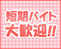 柏なでし娘+画像12