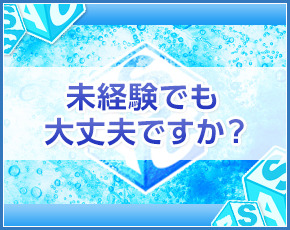 旭川シークレットクリニック+画像2