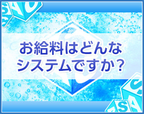 旭川シークレットクリニック+画像3