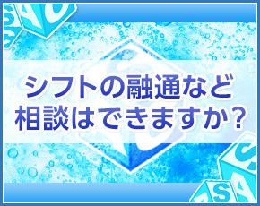 旭川シークレットクリニック+画像4