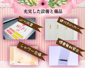 クラブレア 南大阪+画像4