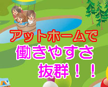 TRY(トライ)+画像12