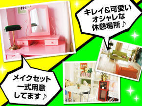 稼げる!ライブチャット スマイルマイル+画像3