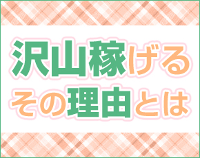 ラムーングループ+画像2