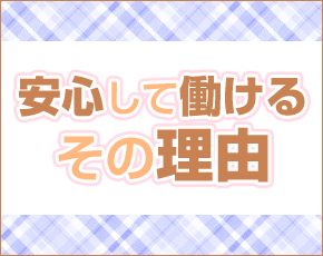 ラムーングループ+画像3