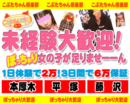こぶたちゃん倶楽部+画像1