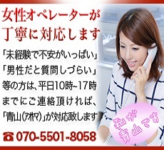 神戸回春性感マッサージ倶楽部+画像3