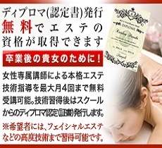 神戸回春性感マッサージ倶楽部+画像4