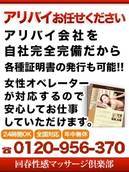神戸回春性感マッサージ倶楽部+画像8