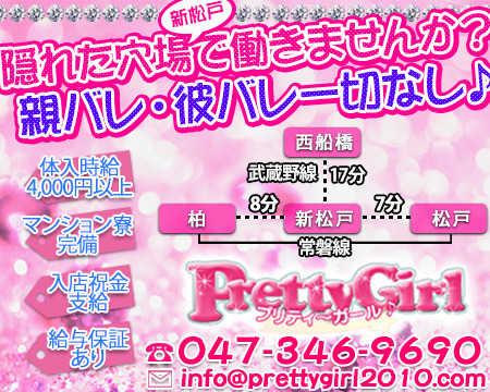 プリティーガール+画像1