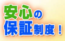 3年A組+画像5