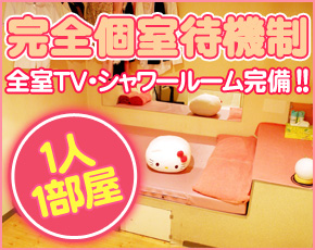 超ソフトイメクラ「土浦女学園」+画像2