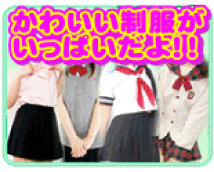 超ソフトイメクラ「土浦女学園」+画像5