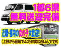 超ソフトイメクラ「土浦女学園」+画像7
