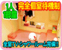 超ソフトイメクラ「土浦女学園」+画像8