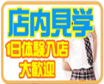 超ソフトイメクラ「土浦女学園」+画像9