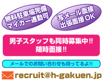 超ソフトイメクラ「土浦女学園」+画像11