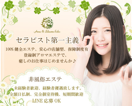 アロマニア+画像1