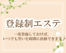 アロマニア+画像5