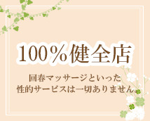アロマニア+画像6
