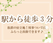 アロマニア+画像7
