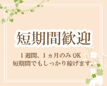 アロマニア+画像8