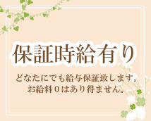 アロマニア+画像9