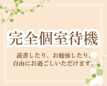 アロマニア+画像10