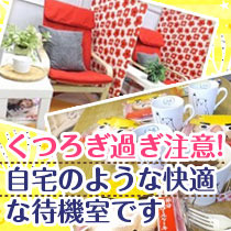 プライベートラック+画像2