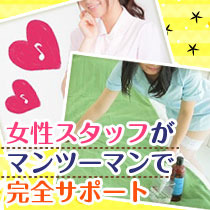 プライベートラック+画像3
