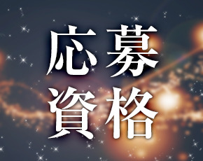 Body Special~ボディスペシャル~+画像2