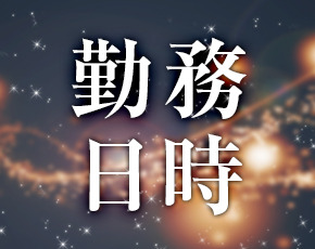 Body Special~ボディスペシャル~+画像3