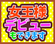MUGA+画像12