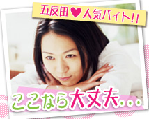リッチ+画像5