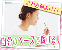 リッチ+画像11