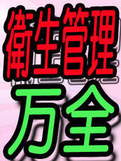 トマトの思い出+画像3