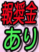 トマトの思い出+画像6