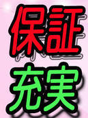 トマトの思い出+画像12
