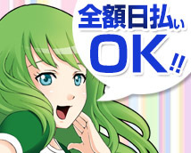 スイカ+画像9
