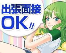 スイカ+画像10