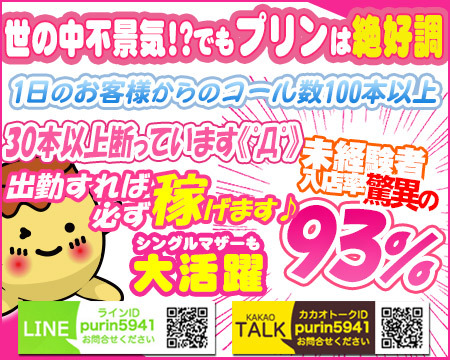 プリングループ+画像1