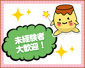 プリングループ+画像3
