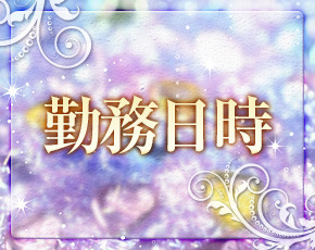 クラブシャングリラ+画像2