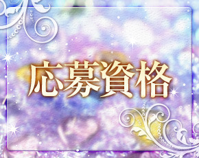 クラブシャングリラ+画像3