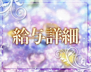 クラブシャングリラ+画像4