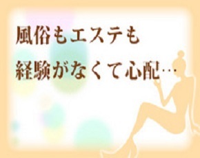 アロママーメイド池袋店+画像2