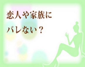 アロママーメイド池袋店+画像4