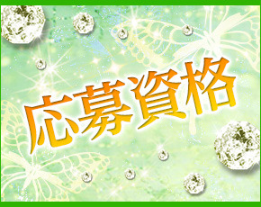 千葉回春エステ倶楽部+画像2